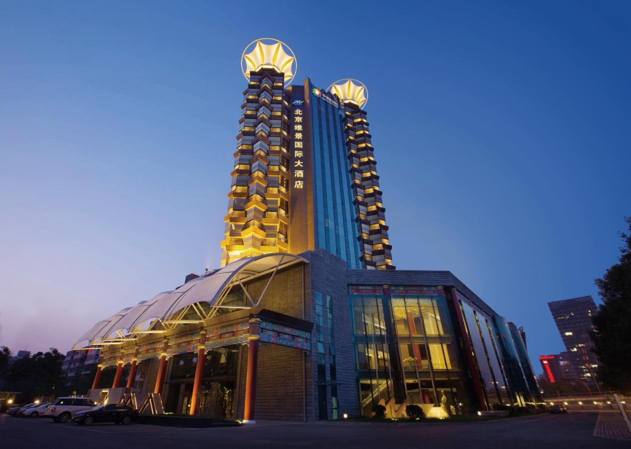 Grand Metropark Hotel Beijing Exterior foto